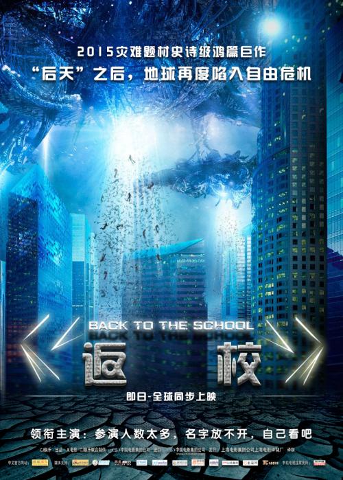 諏訪東京理科大学硕士毕业证
